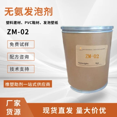 8Ammonia free blowing agent 8Ammonia free blowing agent