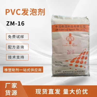 6foamingagent 6foamingagent